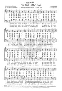 關(guān)于鎮定的的詩(shī)句