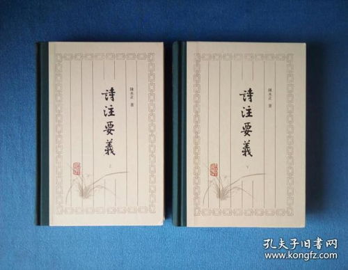 關(guān)于讀一本好書(shū)的詩(shī)句孔圣誕