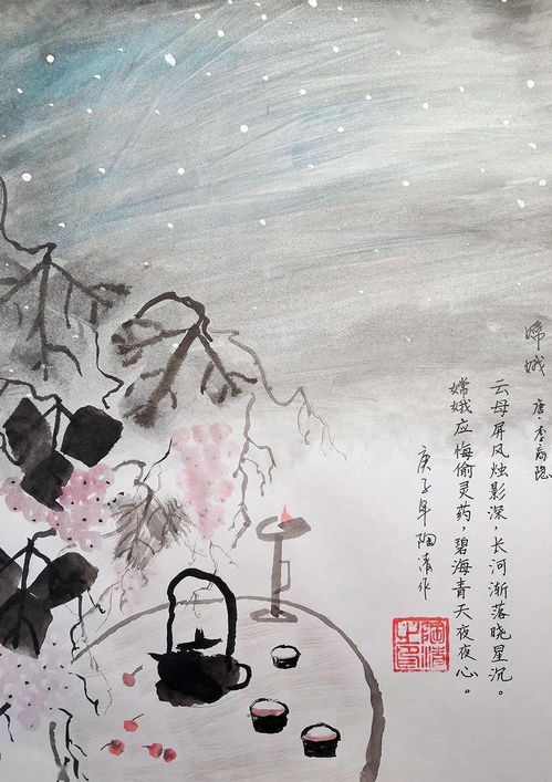 含秋的詩(shī)句是古詩(shī)詞大賽的