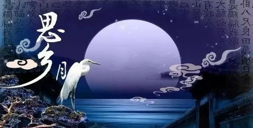 關(guān)于愛(ài)國思鄉詩(shī)句