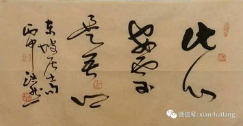 關(guān)于浩然的名言詩(shī)句