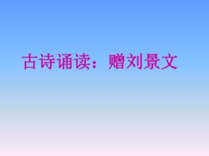 三年級帶秋字的古詩(shī)有哪些,三年級寫(xiě)秋的古詩(shī),小學(xué)三年級描寫(xiě)秋的古詩(shī)