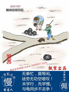 詩(shī)句,來(lái)去,含義