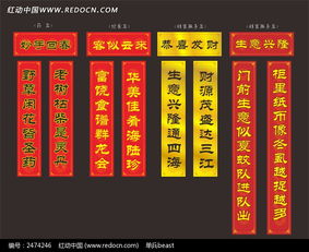 關(guān)于對聯(lián)的詩(shī)句過(guò)