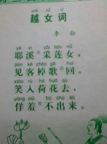 描寫(xiě)大自然的古詩(shī)句李白