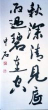 詩(shī)句,昔時(shí)