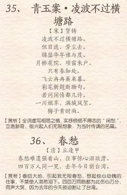 關(guān)于友誼的詩(shī)句古詩(shī)詞,關(guān)于春天的詩(shī)句古詩(shī)詞,春天風(fēng)箏的詩(shī)句古詩(shī)詞