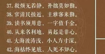 關(guān)于看清人性的詩(shī)句