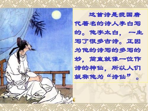 除了靜夜思還有什么關(guān)于月亮的詩(shī)句,靜夜思是不是關(guān)于月亮的詩(shī)句,靜夜思描寫(xiě)月亮的詩(shī)句是哪一句