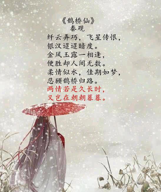 好聽(tīng)的古詩(shī)句子唯美,孤獨的古詩(shī)句子唯美,離別的古詩(shī)句子唯美