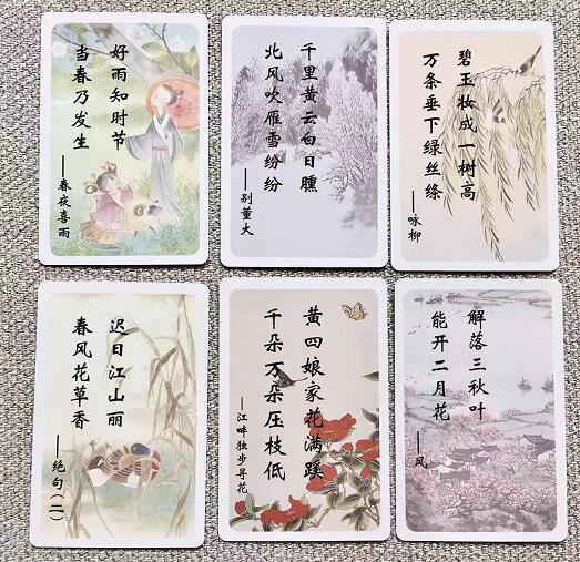 小學(xué)詩(shī)句古詩(shī)大全300首