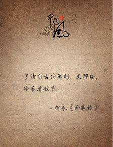 關(guān)于角色轉換的詩(shī)句或者名言
