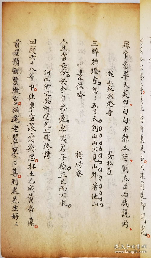 古詩(shī),詩(shī)句,自創(chuàng  ),大全