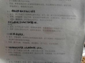 含有古詩(shī)句構成的排比句