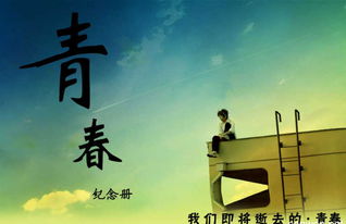 關(guān)于理想勵志詩(shī)句