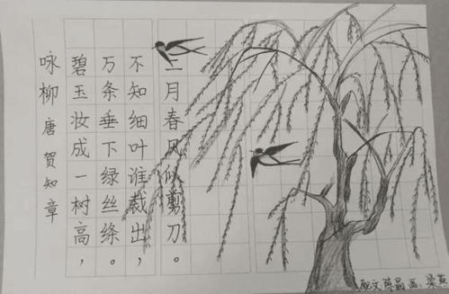 古詩(shī),詩(shī)句,翻譯,兒童