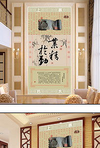 玄關(guān)的詩(shī)句,有關(guān)玄關(guān)的詩(shī)句,適合玄關(guān)的詩(shī)句