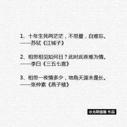 描寫(xiě)月亮相思的詩(shī)句古詩(shī)詞,描寫(xiě)相思之苦的詩(shī)句古詩(shī)詞,描寫(xiě)雪景相思的詩(shī)句古詩(shī)詞