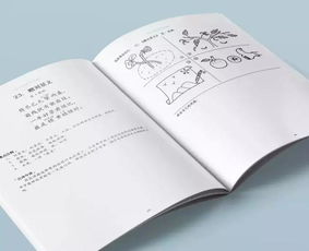 涂鴉的古詩(shī)句