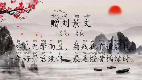 一句含山的古詩(shī)句