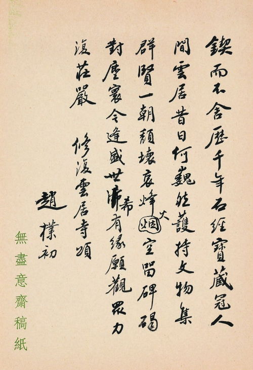 春風(fēng)月亮詩(shī)句古詩(shī)