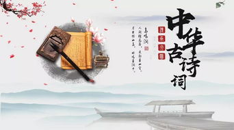 寫(xiě)野豬的古詩(shī)詩(shī)句