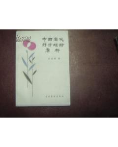 關(guān)于風(fēng)沙抒情的詩(shī)句