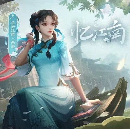 關(guān)于雨美人的詩(shī)句