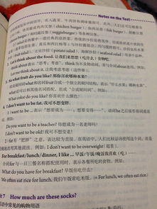 關(guān)于健康的詩(shī)句英語(yǔ)