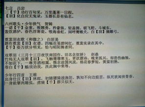 古詩(shī)詞中帶響字的詩(shī)句