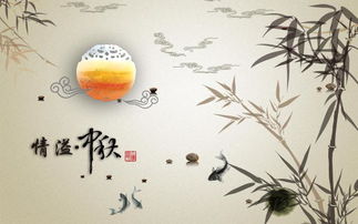 粽子,詩(shī)句,中秋節