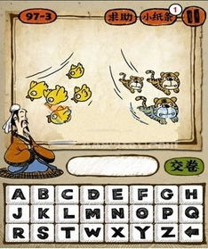 關(guān)于鳥(niǎo)或其他動(dòng)物的詩(shī)句和詞語(yǔ)