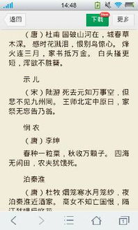 關(guān)于憂(yōu)國憂(yōu)民的詩(shī)句有哪些,關(guān)于詩(shī)人憂(yōu)國憂(yōu)民的詩(shī)句有哪些,表示憂(yōu)國憂(yōu)民的詩(shī)句有哪些