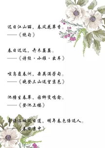 用古詩(shī)句贊美或描繪春雨