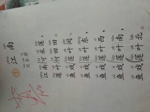 古詩(shī),詩(shī)句