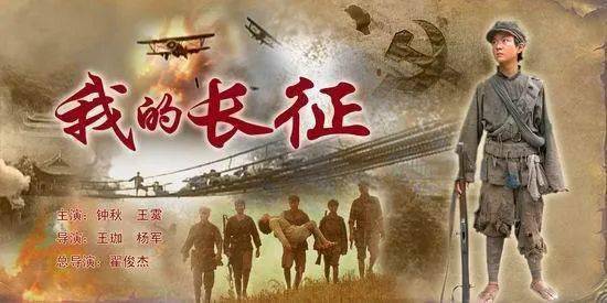 關(guān)于紅軍戰士的詩(shī)句