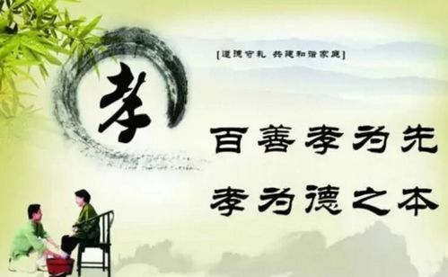 關(guān)于孝老愛(ài)親的詩(shī)句