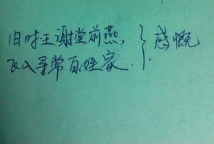 工作變動(dòng)的詩(shī)句,形容變動(dòng)的詩(shī)句,形容工作變動(dòng)的詩(shī)句