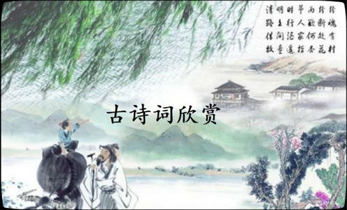 關(guān)于曲的詩(shī)句