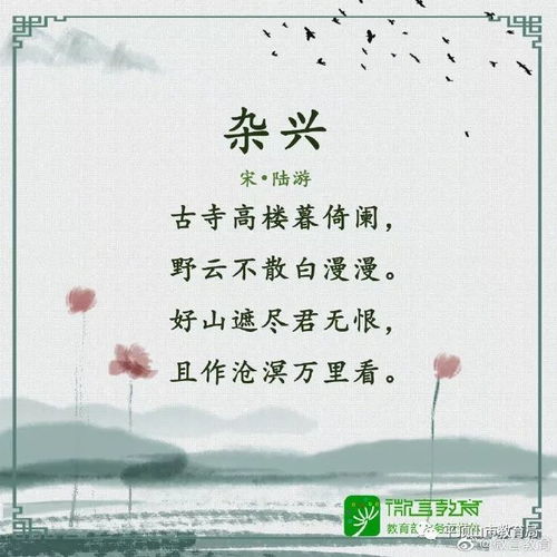 一路平安的古詩(shī)句