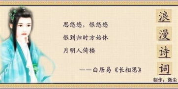 文藝浪漫古詩(shī)句