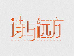 帶宇字古詩(shī)句