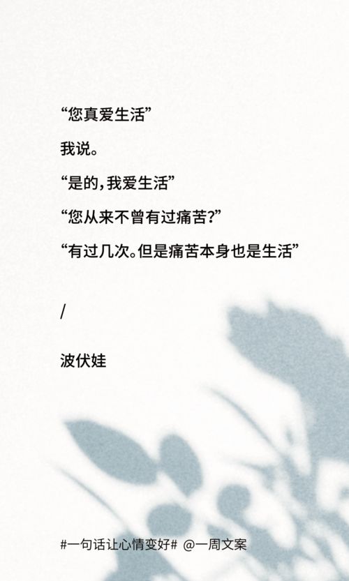 詩(shī)句,要好,心態(tài)