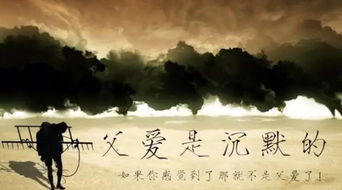 關(guān)于父親故去詩(shī)句