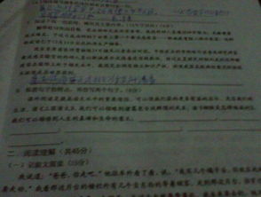 生活的瞬間作文開(kāi)頭和結尾