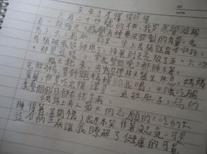 失去之后才懂得珍貴作文開(kāi)頭