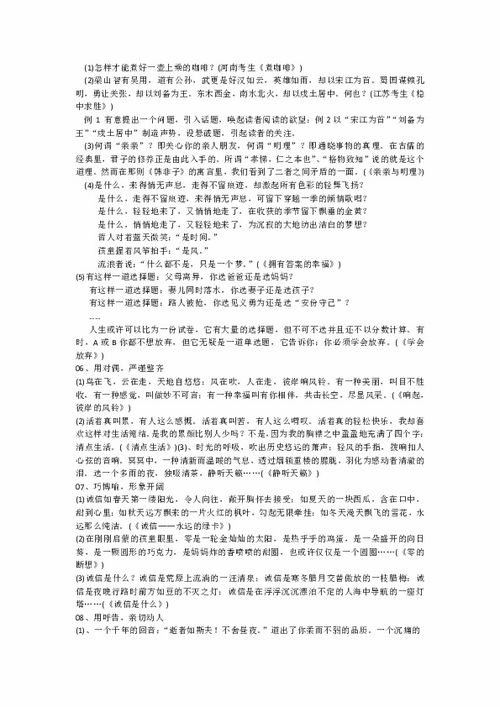 開(kāi)門(mén)見(jiàn)山作文經(jīng)典開(kāi)頭,脫貧攻堅的作文開(kāi)頭,小康脫貧作文開(kāi)頭