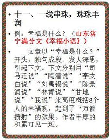 原來(lái)如此中學(xué)作文開(kāi)頭