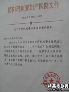 醫療器械自查報告(年醫療器械自查報告范文 )