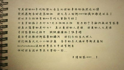 面對失敗才能成功作文開(kāi)頭